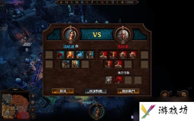 魔法门之英雄无敌7 图文全攻略 全战役任务流程攻略