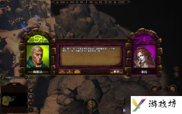 魔法门之英雄无敌7 图文全攻略 全战役任务流程攻略