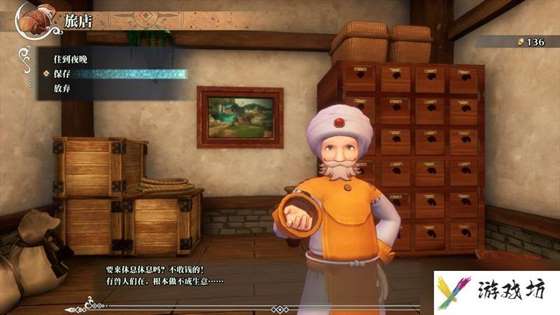 《圣剑传说3：重制版》图文攻略 全流程全支线任务及地图探索攻略