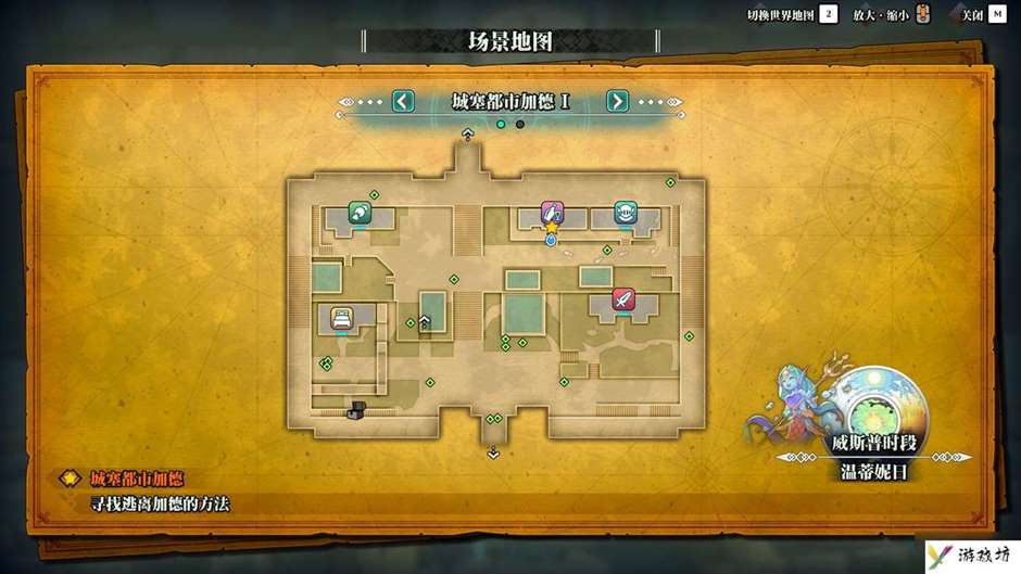 《圣剑传说3：重制版》图文攻略 全流程全支线任务及地图探索攻略