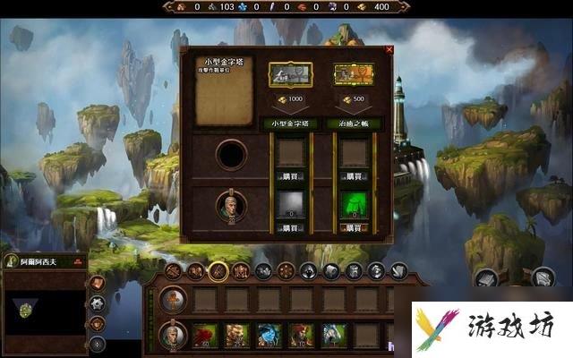 魔法门之英雄无敌7 图文全攻略 全战役任务流程攻略