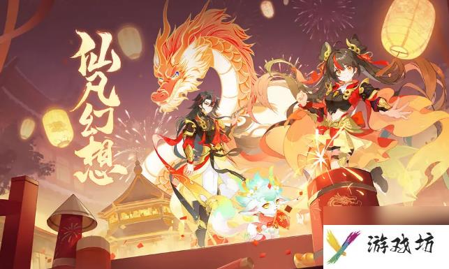仙凡幻想职业大全深度解析三大强力职业