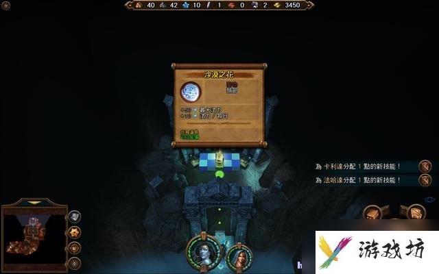 魔法门之英雄无敌7 图文全攻略 全战役任务流程攻略