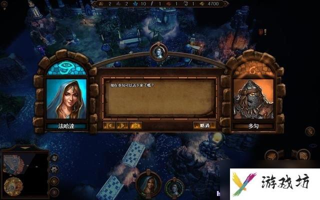 魔法门之英雄无敌7 图文全攻略 全战役任务流程攻略