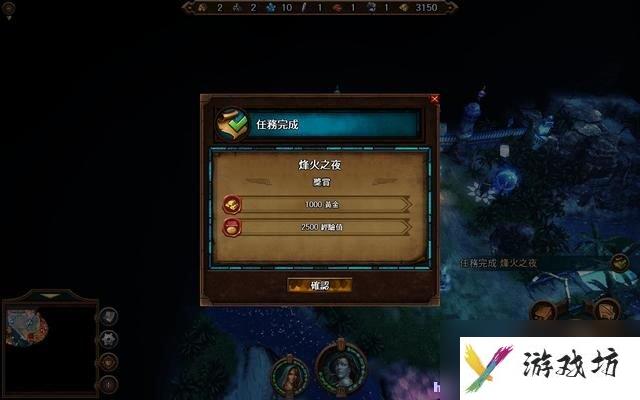 魔法门之英雄无敌7 图文全攻略 全战役任务流程攻略
