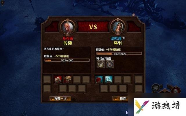 魔法门之英雄无敌7 图文全攻略 全战役任务流程攻略