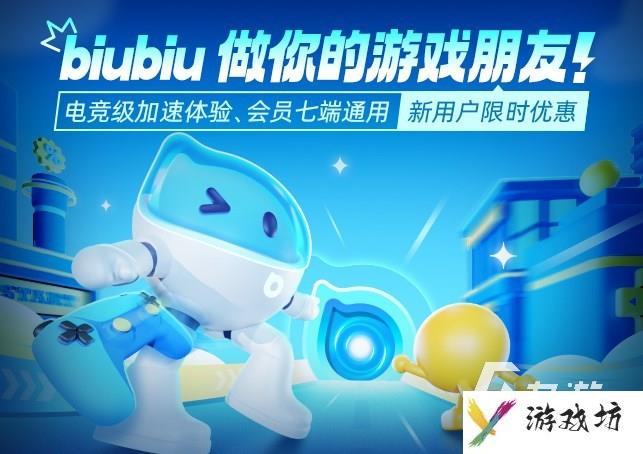 解限机售价多少钱 解限机steam售价介绍
