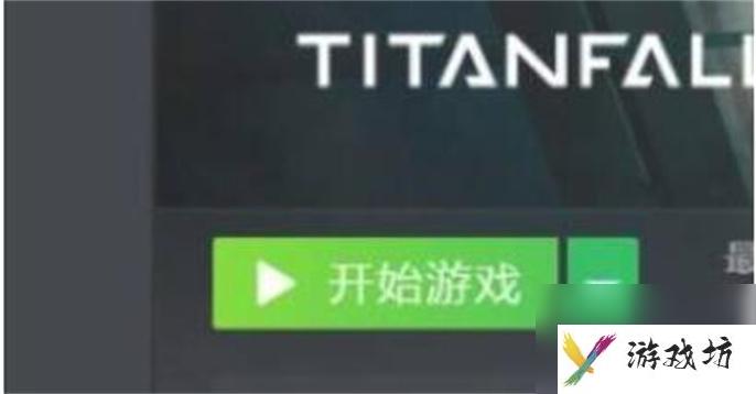 泰坦陨落2可以设置简体中文吗_简体中文切换方法