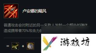 辛德拉出装