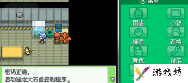 口袋妖怪起源心金火箭队基地密码解开攻略