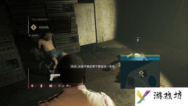 黑手党3全流程图文攻略 黑手党3图文攻略