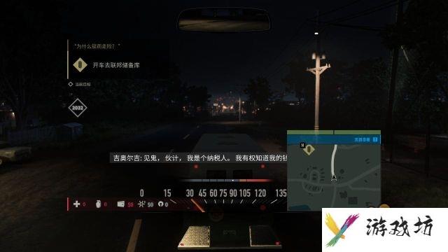 黑手党3全流程图文攻略 黑手党3图文攻略