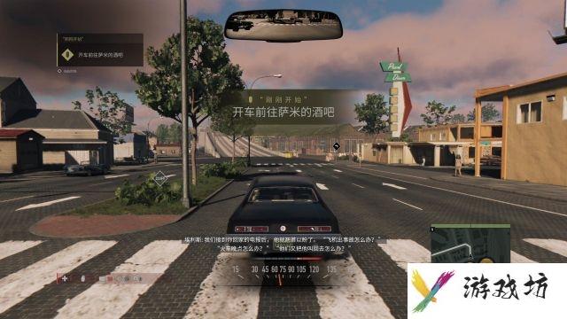 黑手党3全流程图文攻略 黑手党3图文攻略