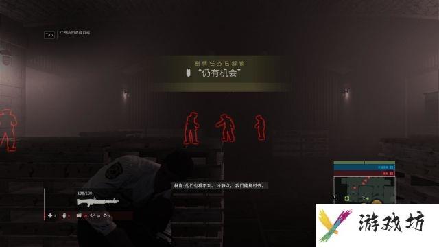 黑手党3全流程图文攻略 黑手党3图文攻略