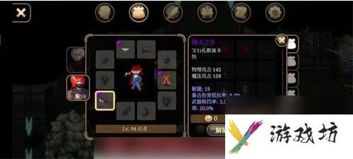 艾诺迪亚4紫色装备掉落列表一览 紫装出处掉落点汇总