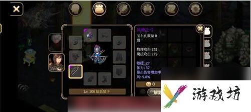艾诺迪亚4紫色装备掉落列表一览 紫装出处掉落点汇总