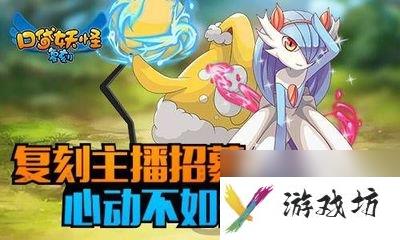 口袋妖怪魂银攻略,口袋妖怪魂银攻略二周目
