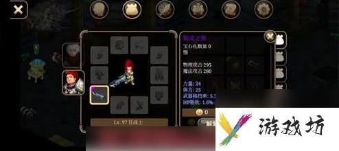 艾诺迪亚4紫色装备掉落列表一览 紫装出处掉落点汇总