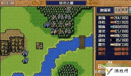 新三国英杰传通关攻略（新三国英杰传练级技巧）