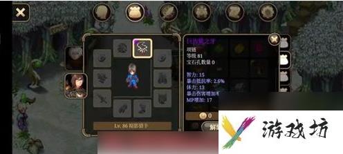 艾诺迪亚4紫色装备掉落列表一览 紫装出处掉落点汇总