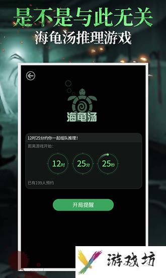 100个细思极恐海龟汤及答案 100个细思极恐海龟汤及答案是什么