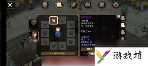 艾诺迪亚4紫色装备掉落列表一览 紫装出处掉落点汇总
