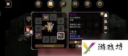 艾诺迪亚4紫色装备掉落列表一览 紫装出处掉落点汇总