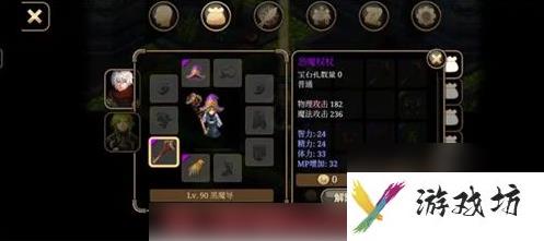 艾诺迪亚4紫色装备掉落列表一览 紫装出处掉落点汇总