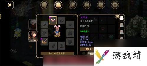 艾诺迪亚4紫色装备掉落列表一览 紫装出处掉落点汇总