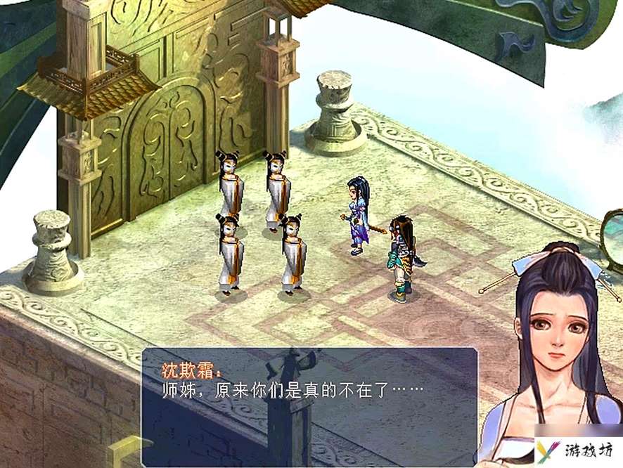 仙剑2地图图文详细攻略 开封发生的剧情