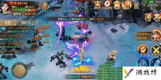 青云诀之伏魔转生条件是什么 全等级转生条件一览