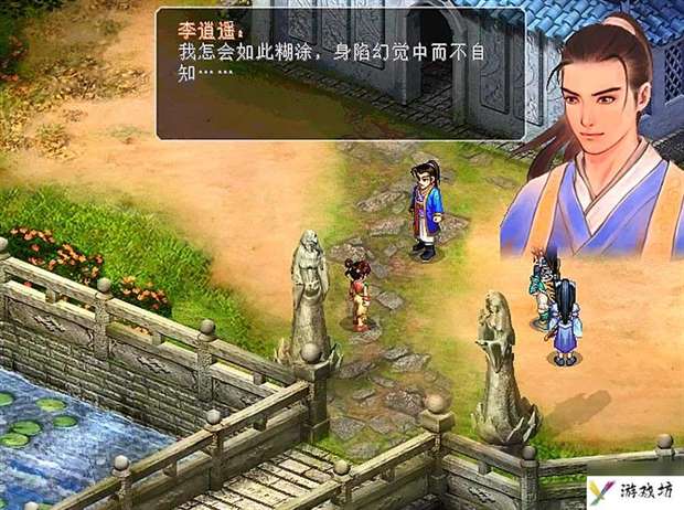 仙剑2地图图文详细攻略 开封发生的剧情
