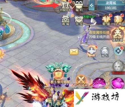 青云诀之伏魔转生条件是什么 全等级转生条件一览