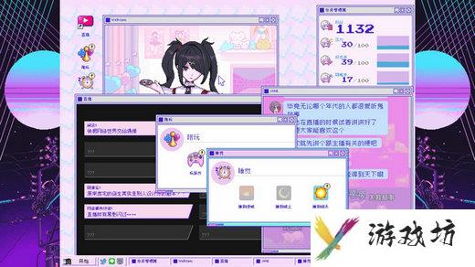 主播女孩重度依赖结局达成条件是什么 主播女孩重度依赖全结局攻略