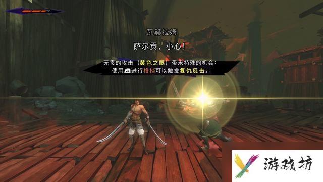 《波斯王子：失落王冠》图文攻略 全流程解密全收集攻略