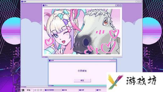 主播女孩重度依赖结局达成条件是什么 主播女孩重度依赖全结局攻略