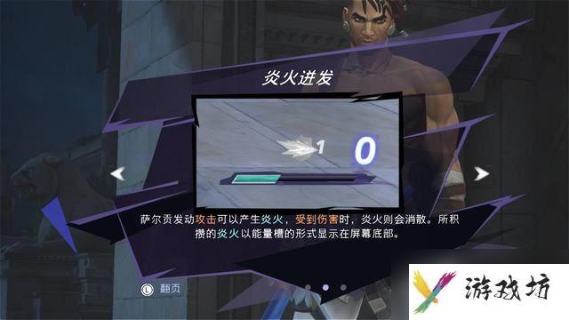 《波斯王子：失落王冠》图文攻略 全流程解密全收集攻略