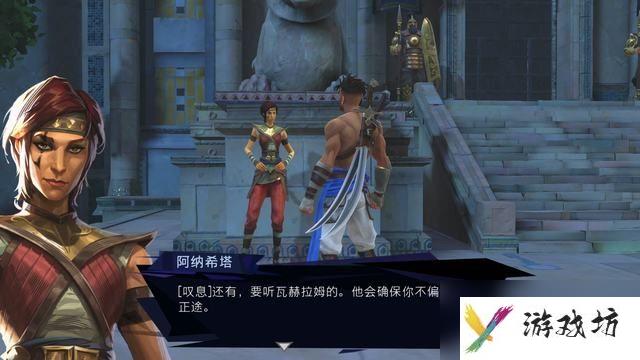 《波斯王子：失落王冠》图文攻略 全流程解密全收集攻略