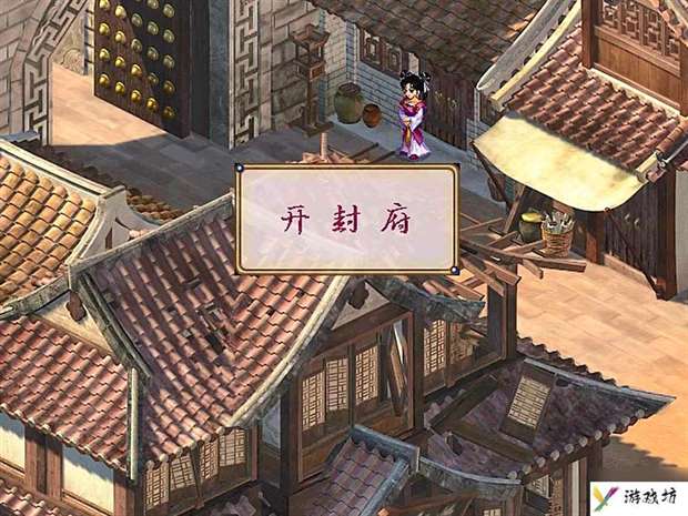 仙剑2地图图文详细攻略 开封发生的剧情