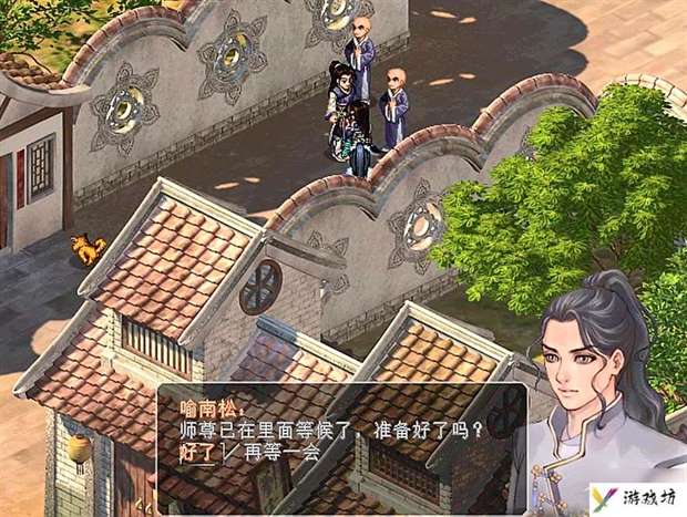 仙剑2地图图文详细攻略 开封发生的剧情