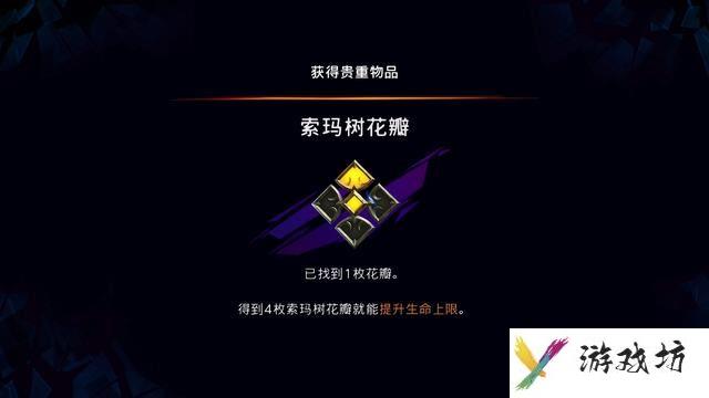 《波斯王子：失落王冠》图文攻略 全流程解密全收集攻略