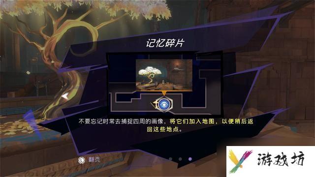 《波斯王子：失落王冠》图文攻略 全流程解密全收集攻略