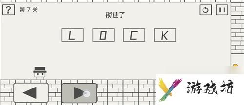 帽子先生大冒险第七关怎么过 密码锁解锁方法