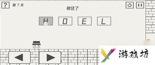 帽子先生大冒险第七关怎么过 密码锁解锁方法