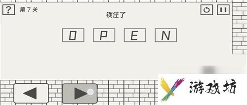 帽子先生大冒险第七关怎么过 密码锁解锁方法
