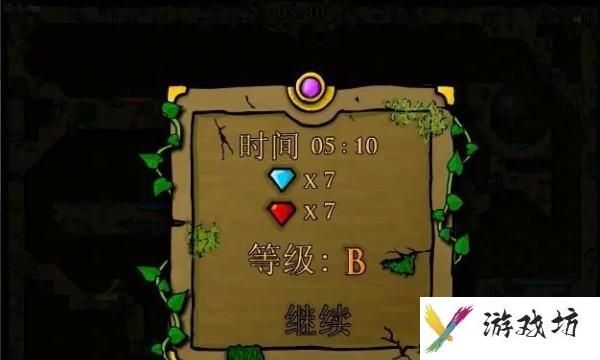 森林冰火人3怎么过第9关 第9关通关方法介绍