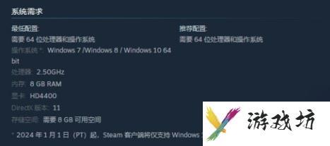 刀剑江湖路配置要求一览