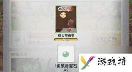 天天打波利攻略大全（天天打波利战力提升技巧）