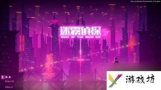 迷雾侦探攻略 迷雾侦探全流程通关攻略汇总