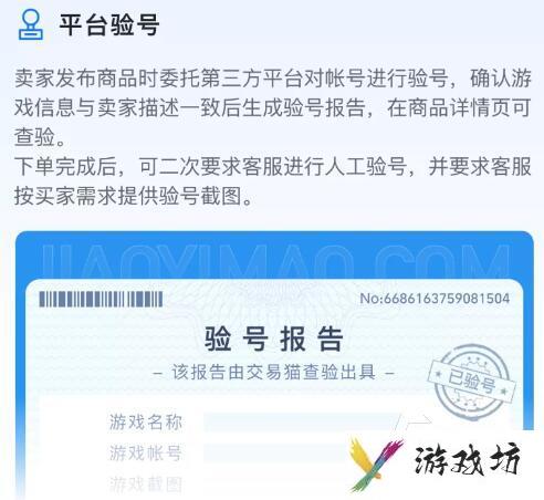 cf买号安全吗去哪个平台交易更好 cf账号交易平台推荐